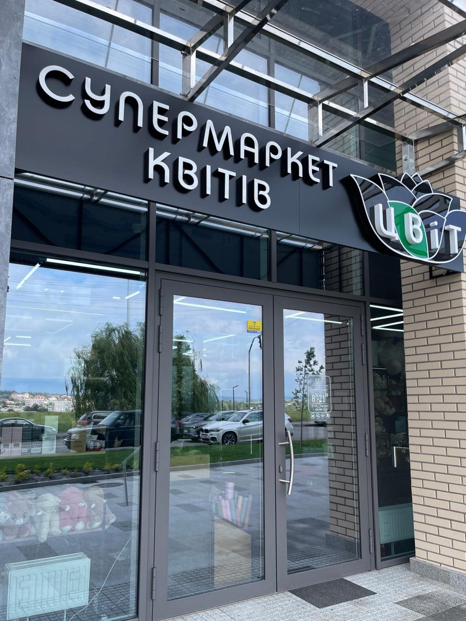 Favorite Apartments Citi Новобудова Тц Депот, Жк Атлант, Жк Водограй Дуже Чисто! チェルニウツィー エクステリア 写真