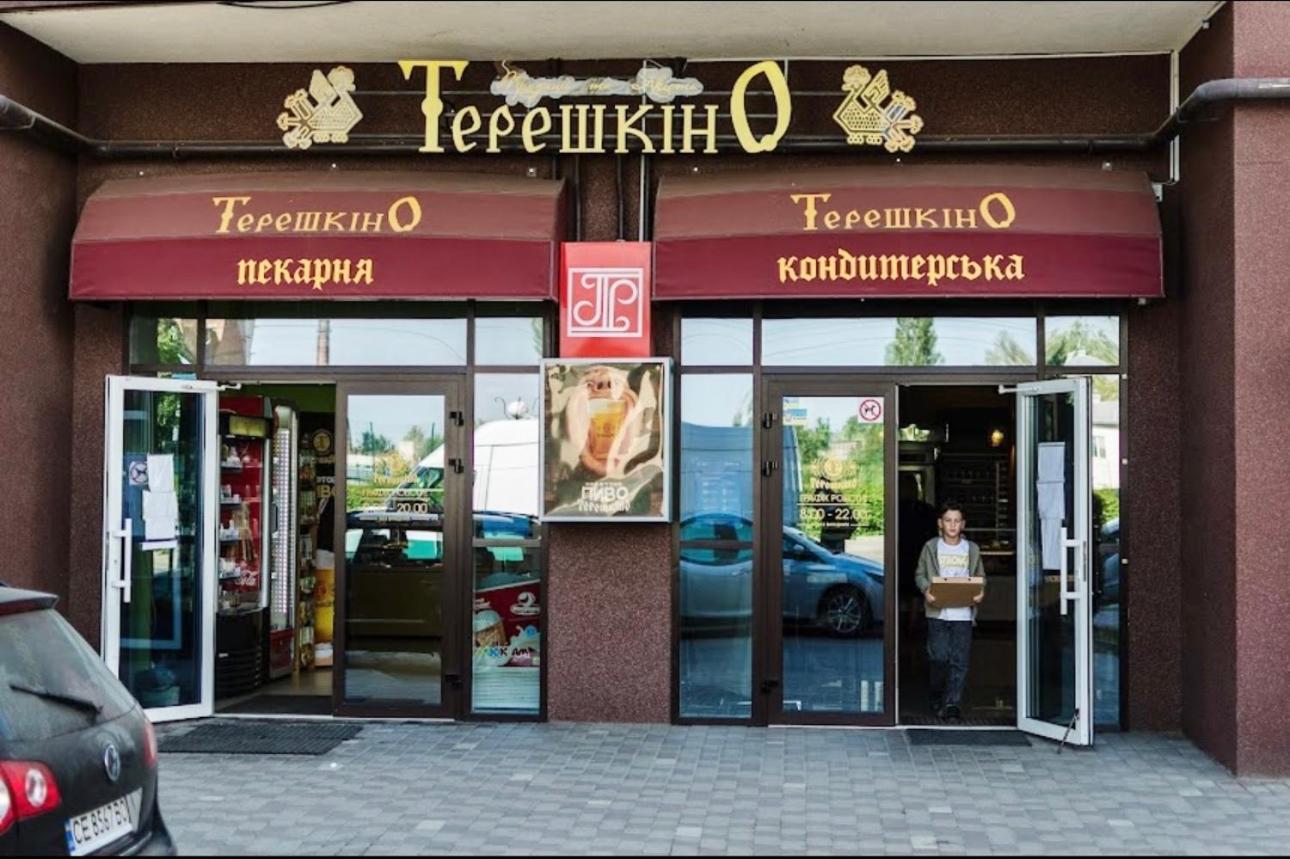 Favorite Apartments Citi Новобудова Тц Депот, Жк Атлант, Жк Водограй Дуже Чисто! チェルニウツィー エクステリア 写真